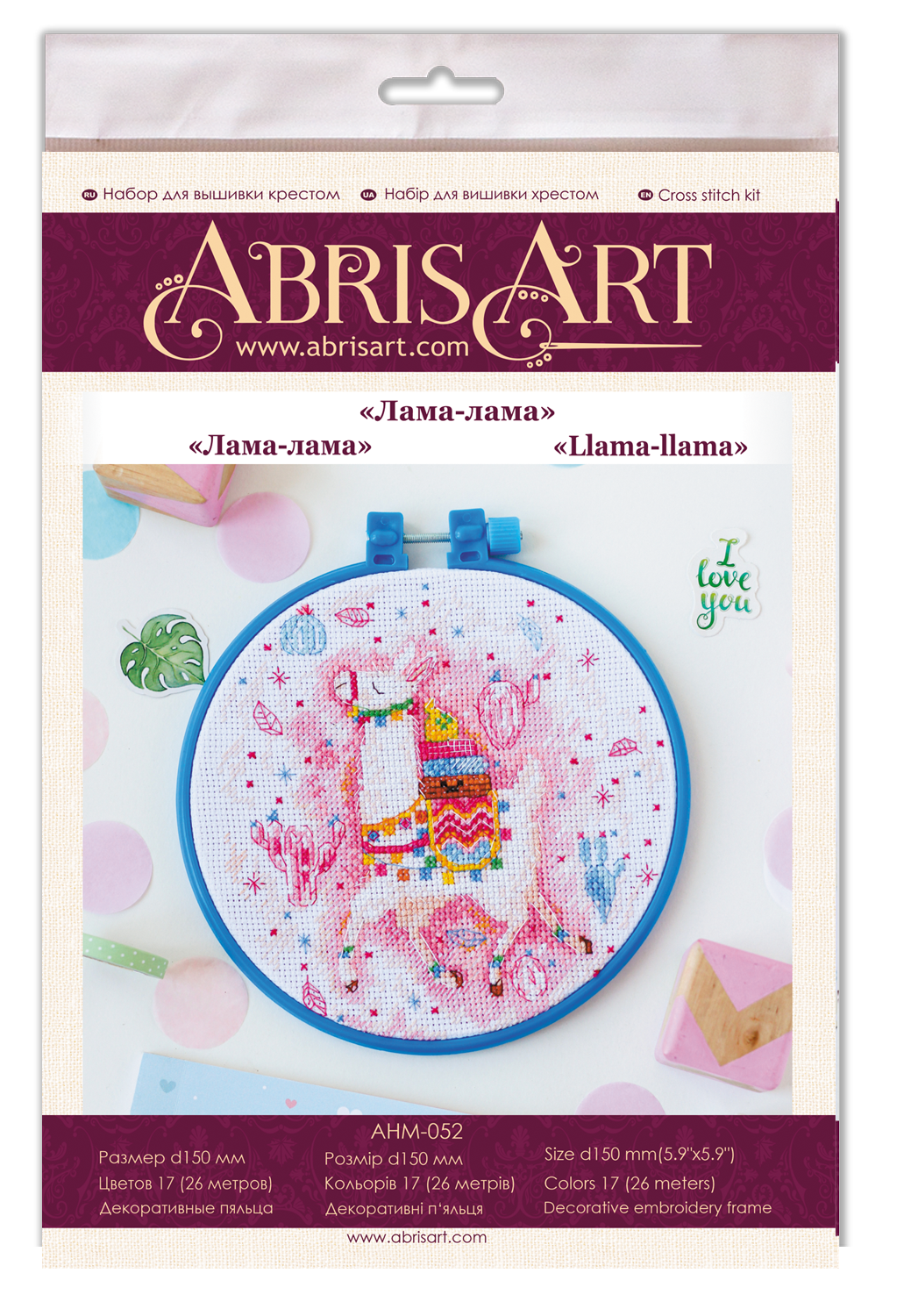 Cross-stitch kit featuring a llama design, includes cotton canvas, floss, and instructions.