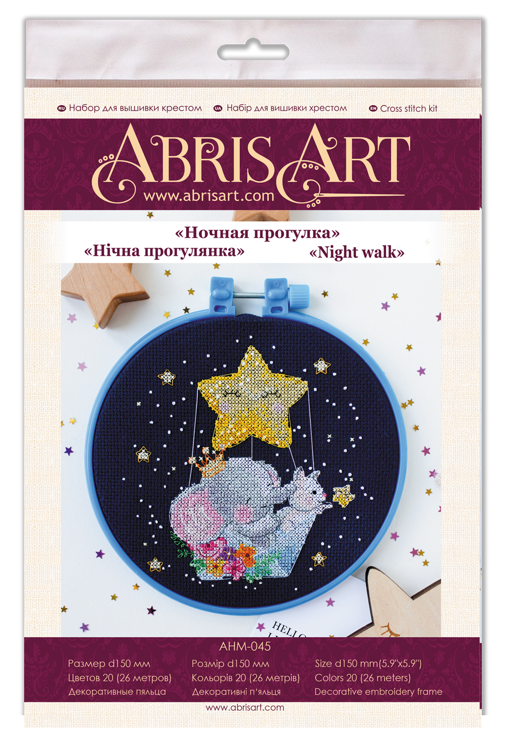 Cross-stitch kit Night walk AHM-045 featuring dark blue canvas, colorful floss, and needles for embroidery.