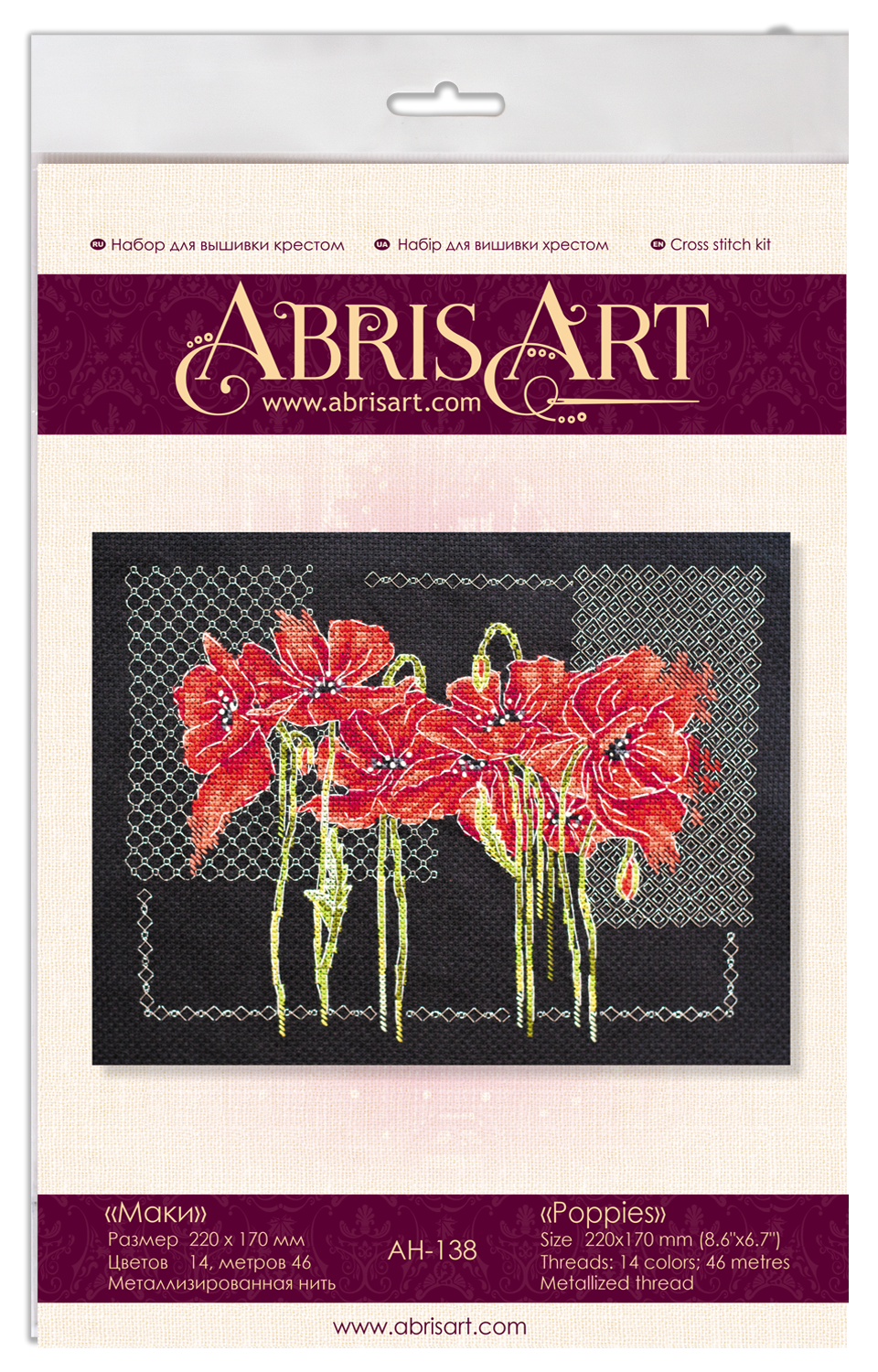 Cross-stitch kit Poppies AH-138 featuring black cotton canvas, colorful floss, and metallic thread for vibrant stitching.