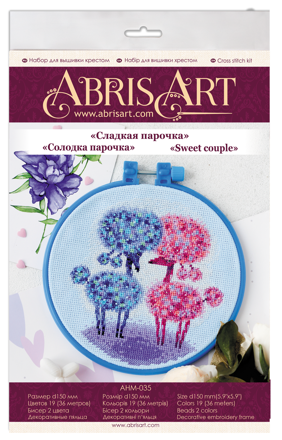 Cross-stitch kit Sweet couple AHM-035 featuring cotton canvas, colorful floss, and PRECIOSA beads.