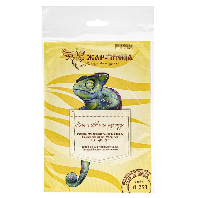 Curious Chameleon SV-253 Cross-stitch kit featuring water-soluble canvas, colorful threads, and a needle for crafting.