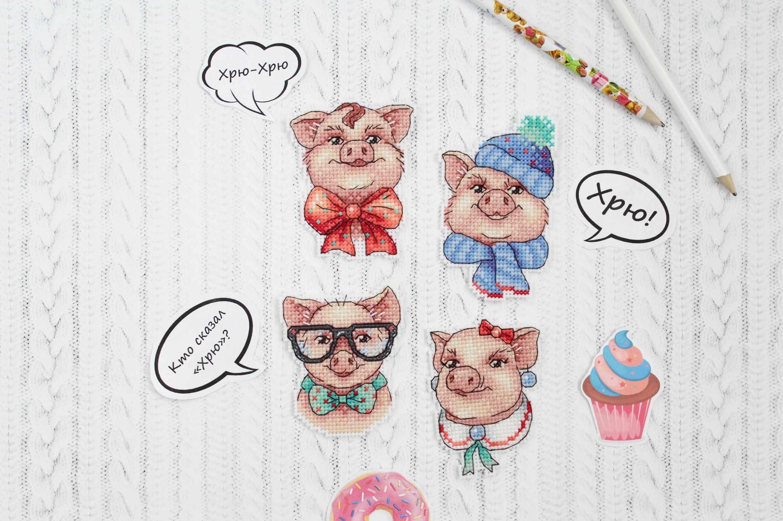 Cute Piggies P-279 / SR-279 Plastic Canvas Counted Cross Stitch Kit with colorful threads and plastic canvas for DIY fridge magnets.