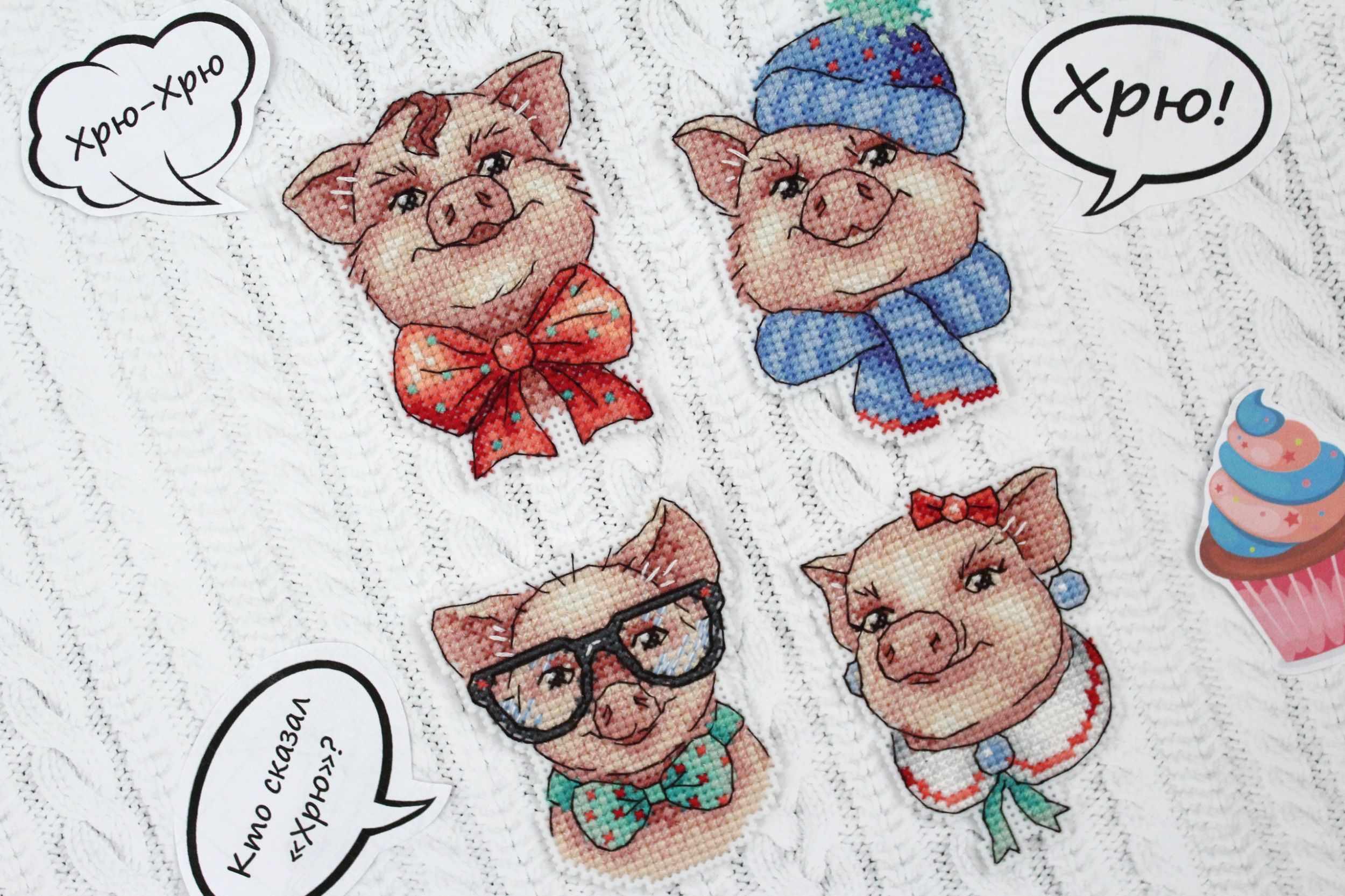 Cute Piggies P-279 / SR-279 Plastic Canvas Counted Cross Stitch Kit with colorful threads and plastic canvas for DIY fridge magnets.