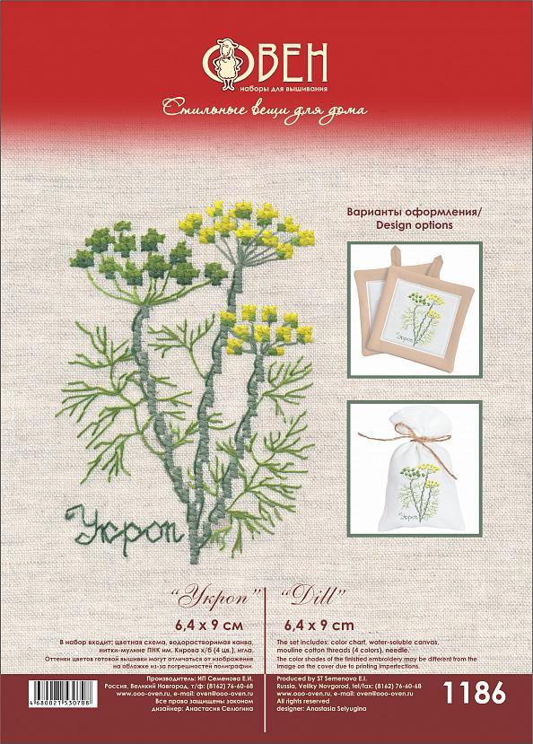 Dill 1186 Counted Cross Stitch Kit with threads, canvas, and needle displayed on a table.