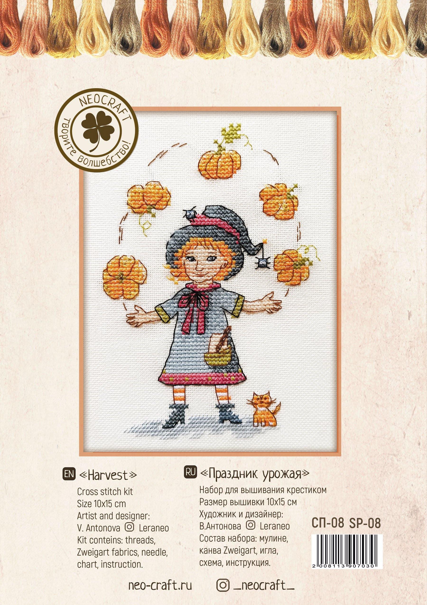 Harvest Festival SP-08 Counted Cross-Stitch Kit featuring a witch girl and pumpkins, showcasing quality materials and design.