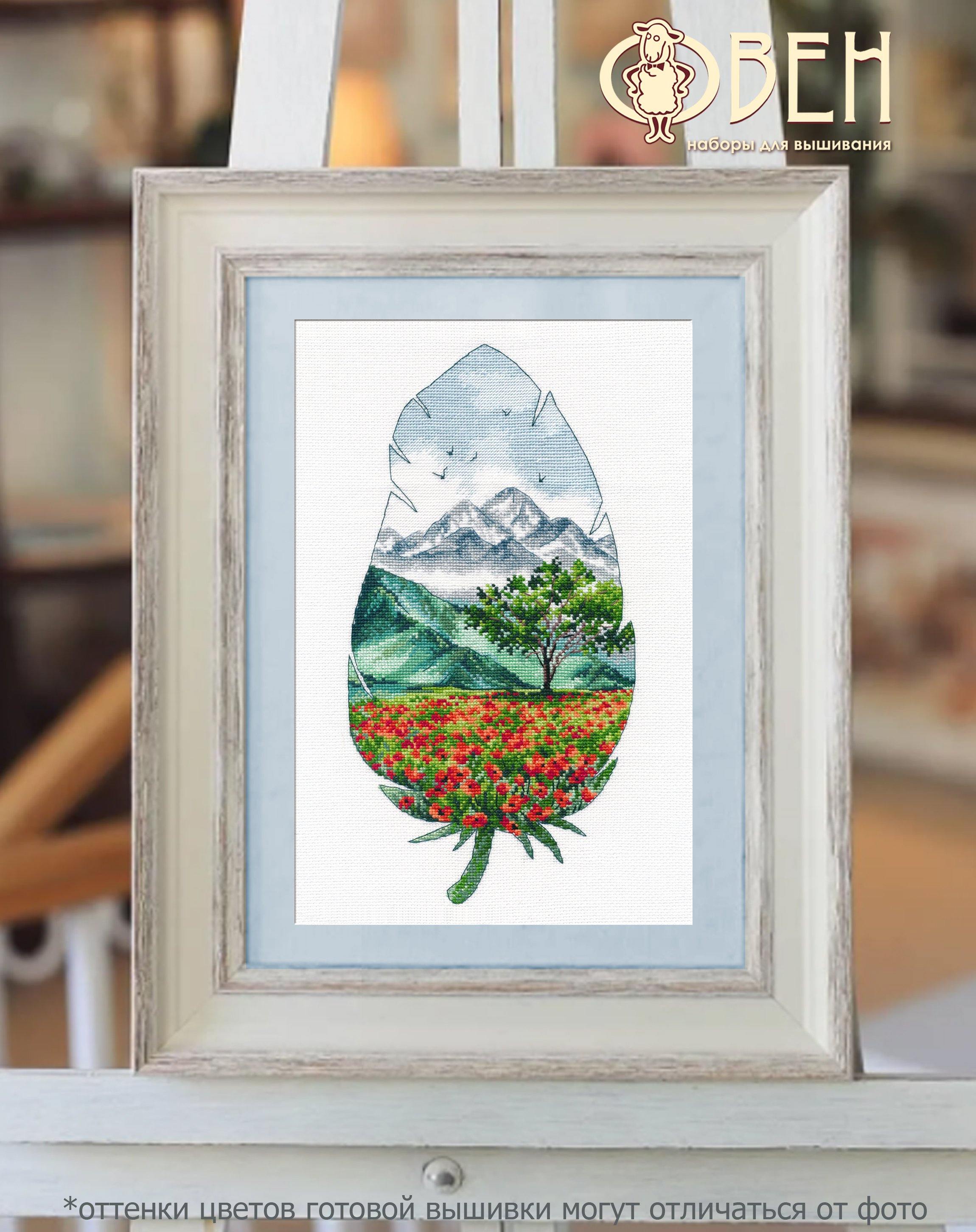 Mountain landscape counted cross stitch kit with vibrant threads and canvas.