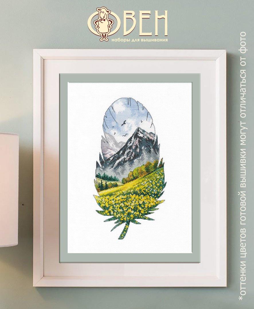 Mountain Landscape-1 Counted Cross Stitch Kit with canvas, threads, and needle, showcasing vibrant colors and detailed design.