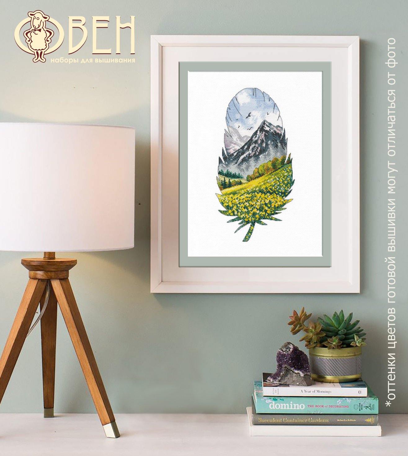 Mountain Landscape-1 Counted Cross Stitch Kit with canvas, threads, and needle, showcasing vibrant colors and detailed design.