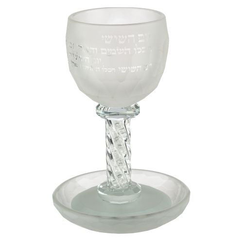 Elegant Crystal Kiddush Cup 'Blessing' with matching plate, showcasing intricate design and craftsmanship.