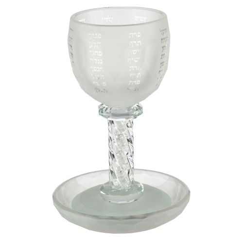 Elegant Crystal Kiddush Cup with 'The Bible Rivers' design, 16 cm tall, accompanied by a matching decorative plate.