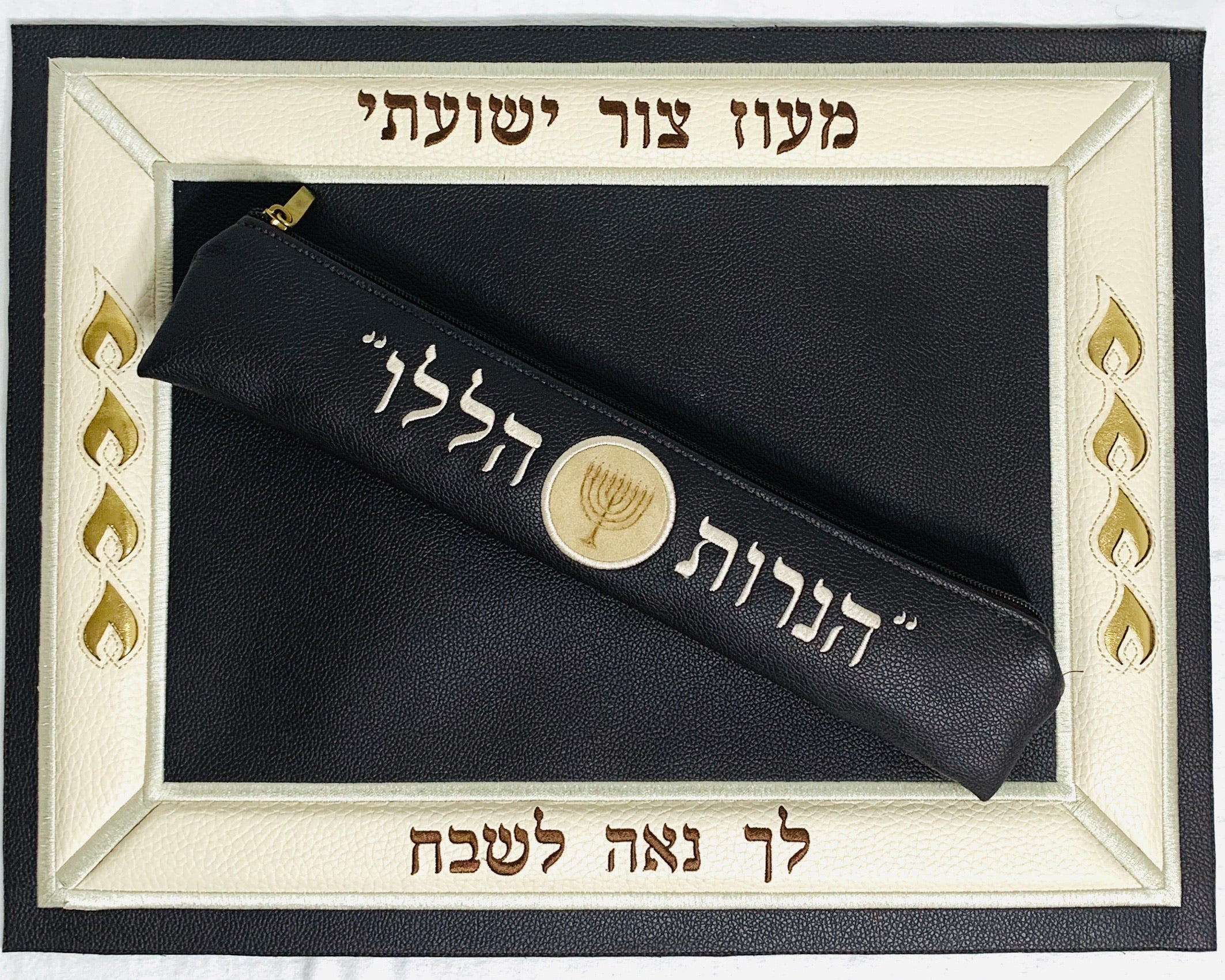 Elegant leather Menorah mat with embroidered Hanukkah phrases and matching shamash pouch, available in three colors.