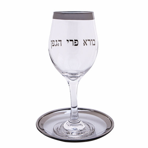 Elegant 21cm Glass Kiddush Cup with Silver accents, perfect for Jewish rituals.