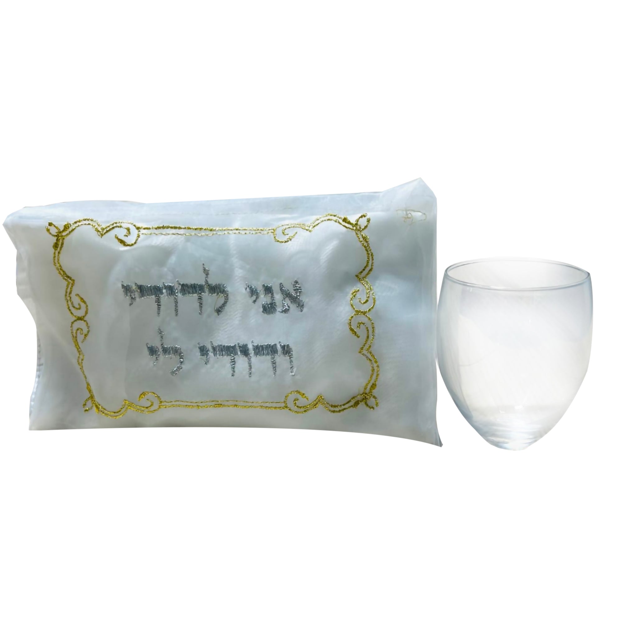 A beautiful Groom Breaking Glass set featuring a clear glass piece and a satin pouch with the blessing 'Ani Li Vedodi Li' elegantly designed on it.