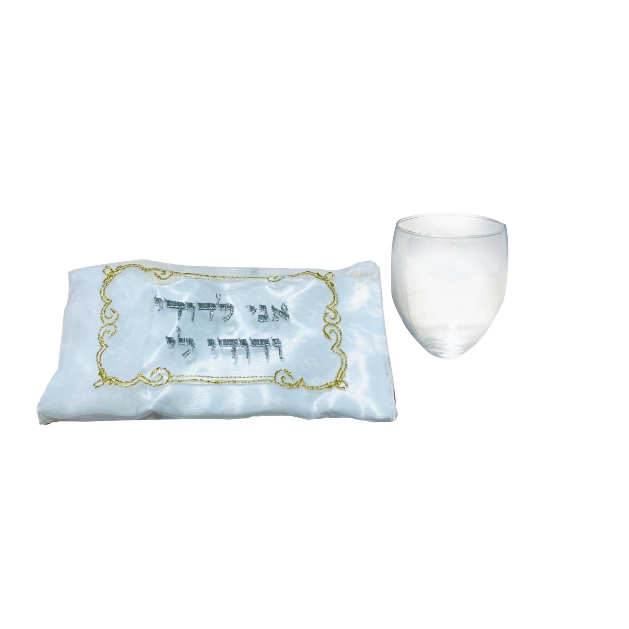 A beautiful Groom Breaking Glass set featuring a clear glass piece and a satin pouch with the blessing 'Ani Li Vedodi Li' elegantly designed on it.