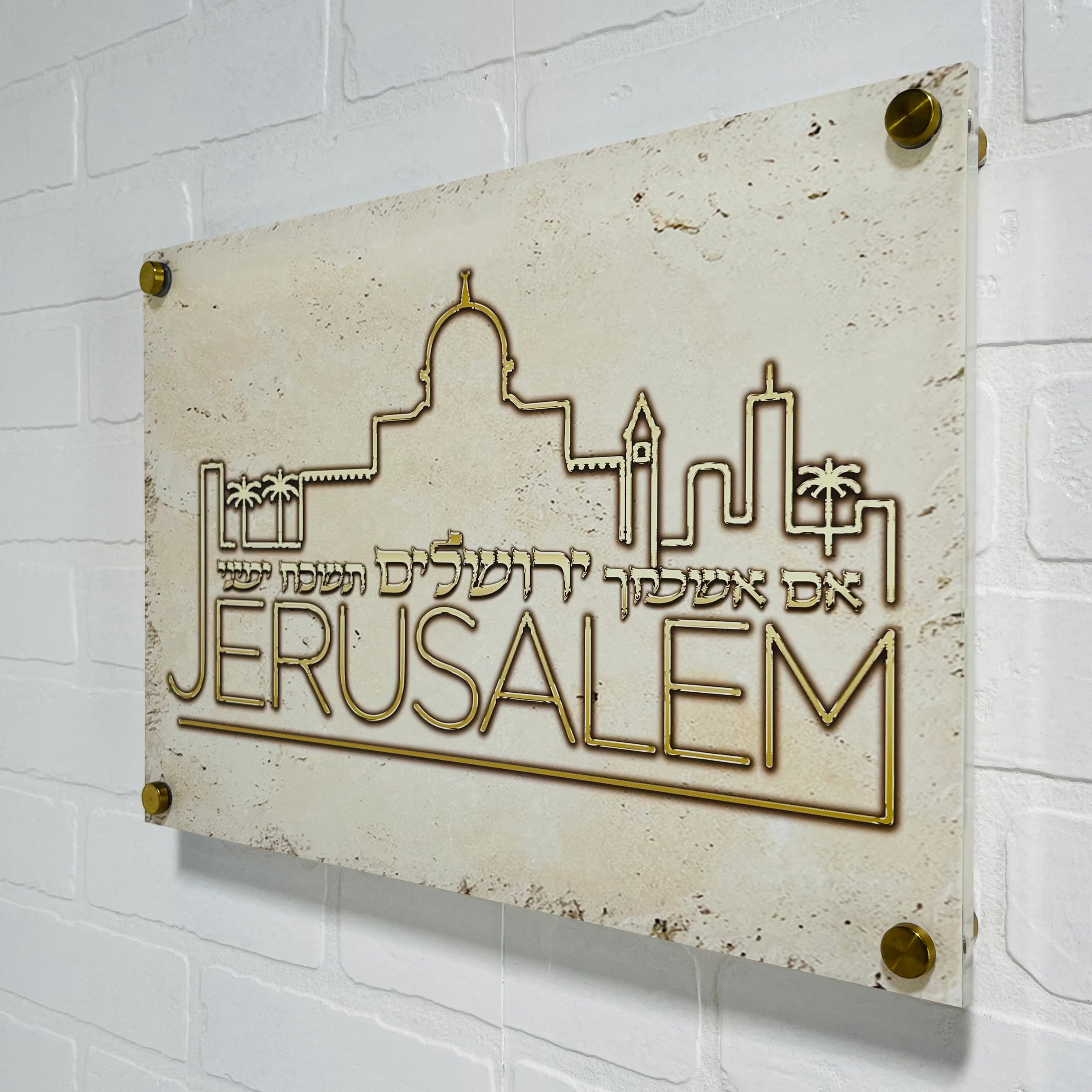 A beautiful Jerusalem wall hanging featuring the skyline and Psalm 137 text, crafted from durable Lucite.