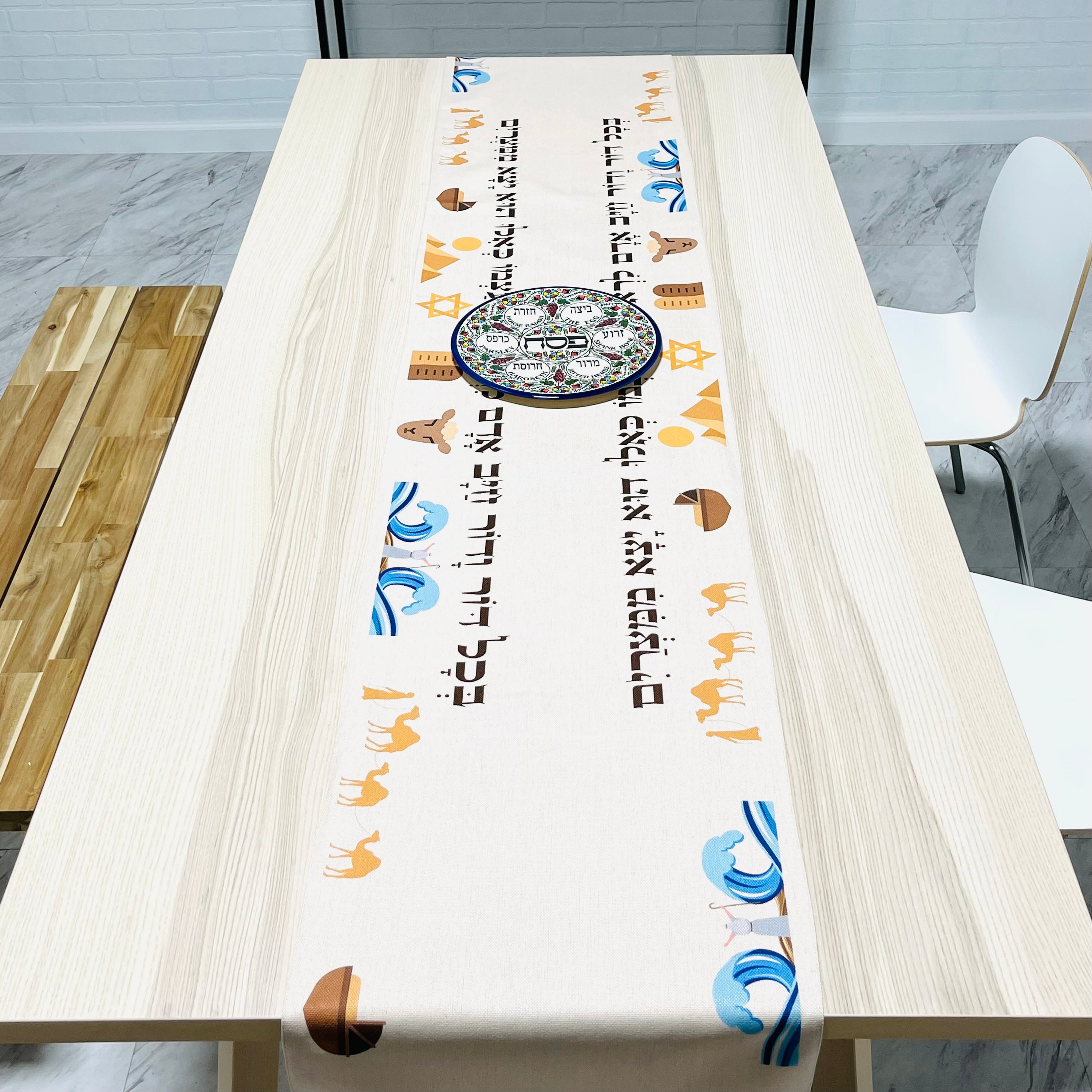 Leaving Egypt Passover Table Runner featuring Hebrew writing and icons, measuring 16 x 122 inches, made from linen cotton blend and soft satin.