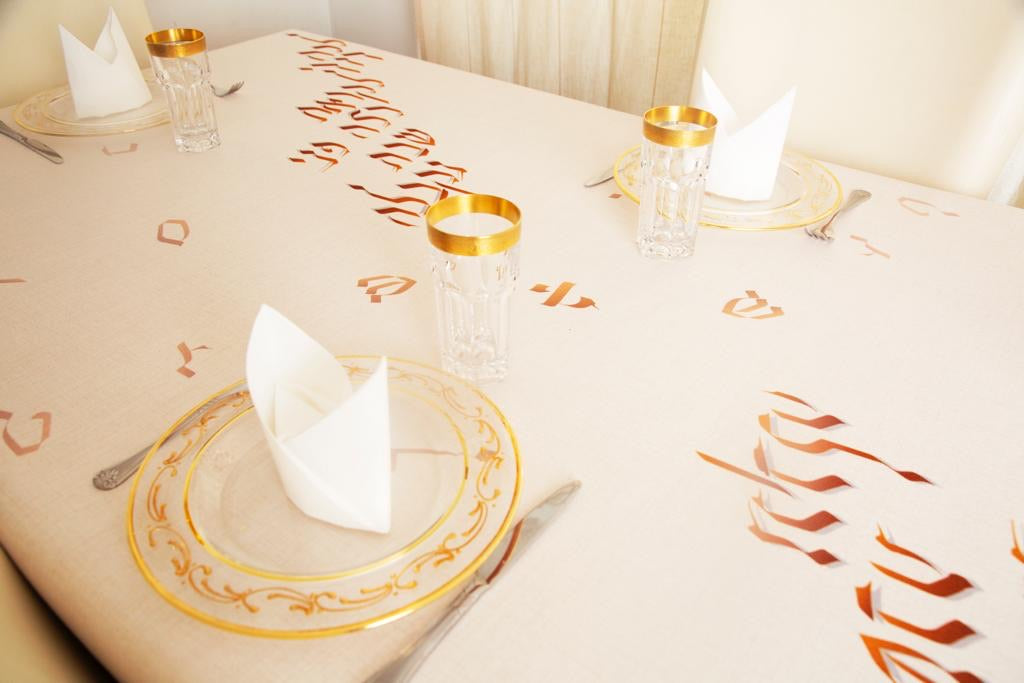 Lecha Dodi Shabbat Tablecloth with original design by Broderies de France, featuring elegant patterns suitable for Shabbat dining.