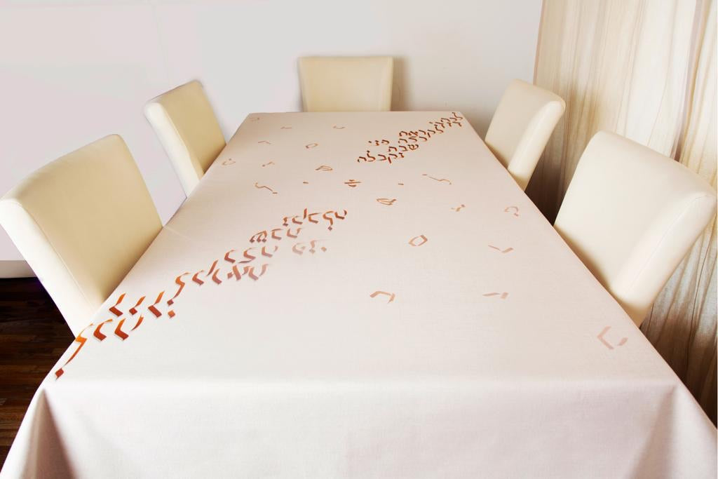 Lecha Dodi Shabbat Tablecloth with original design by Broderies de France, featuring elegant patterns suitable for Shabbat dining.