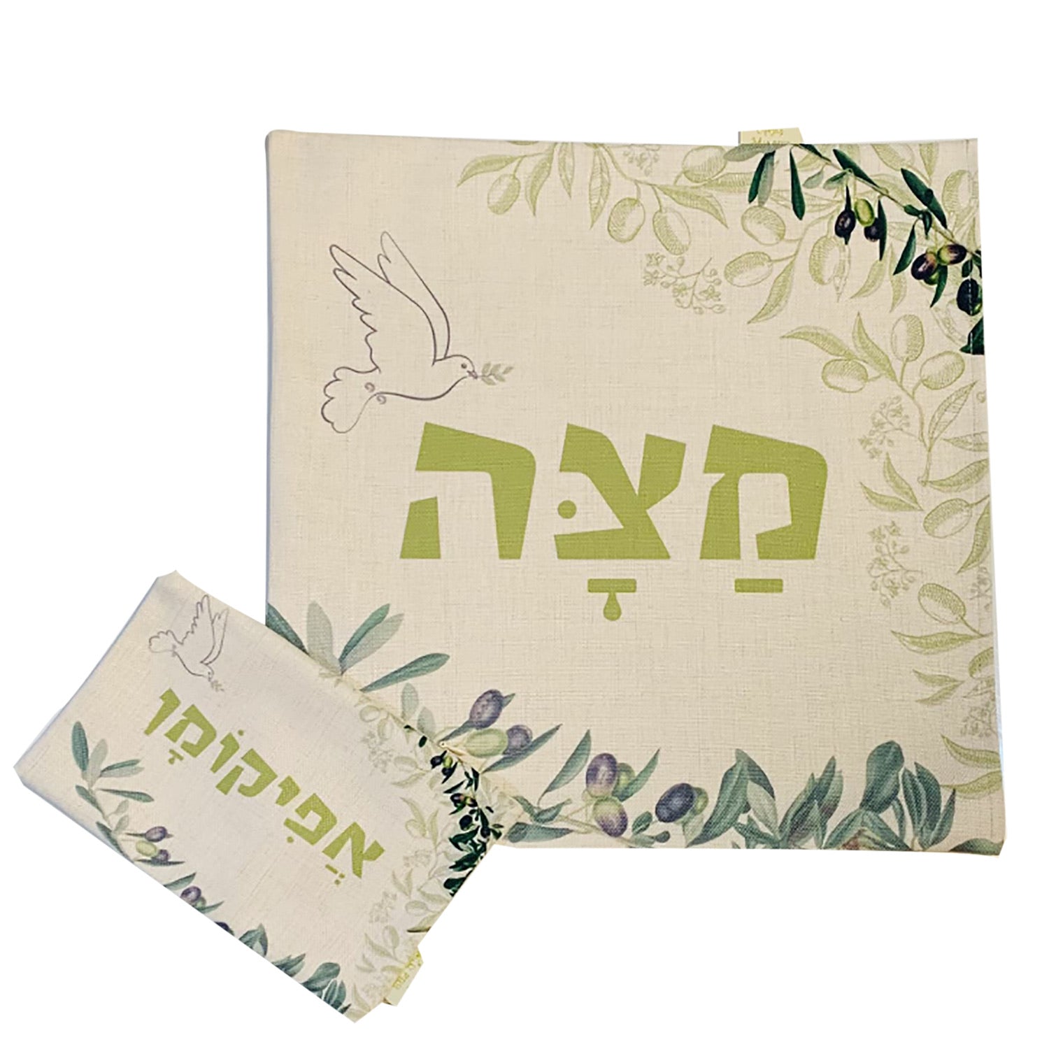 Olive branch matzah and afikoman set featuring elegant design in linen cotton blend, perfect for Passover celebrations.