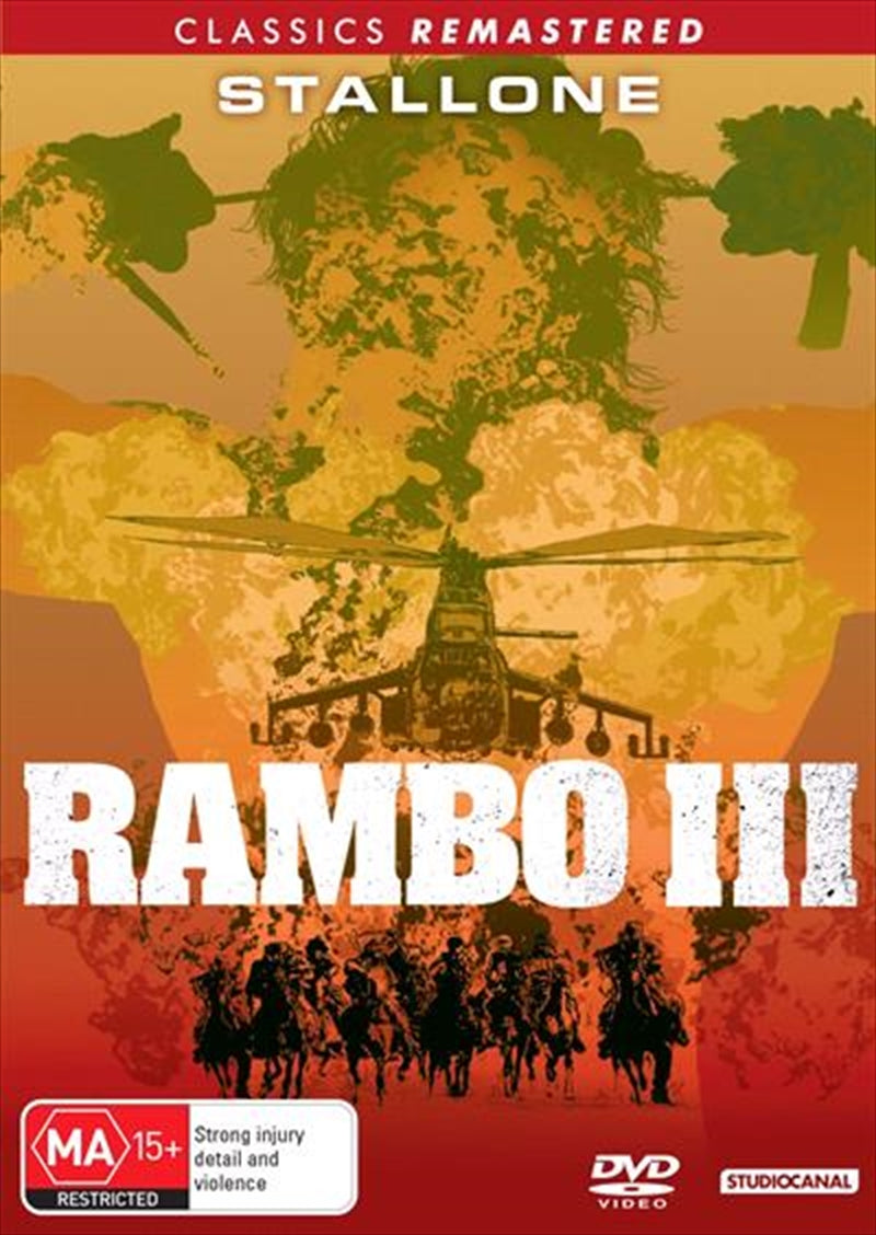 Rambo - First Blood III DVD cover featuring Sylvester Stallone as John Rambo in action.