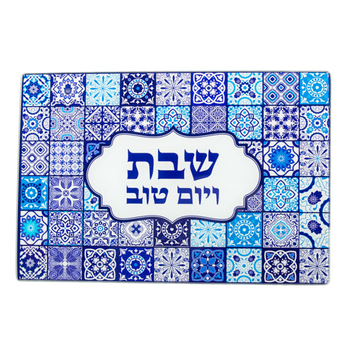 Reinforced thick glass challah tray in blue, measuring 25x37 cm, perfect for Shabbat and holiday celebrations.