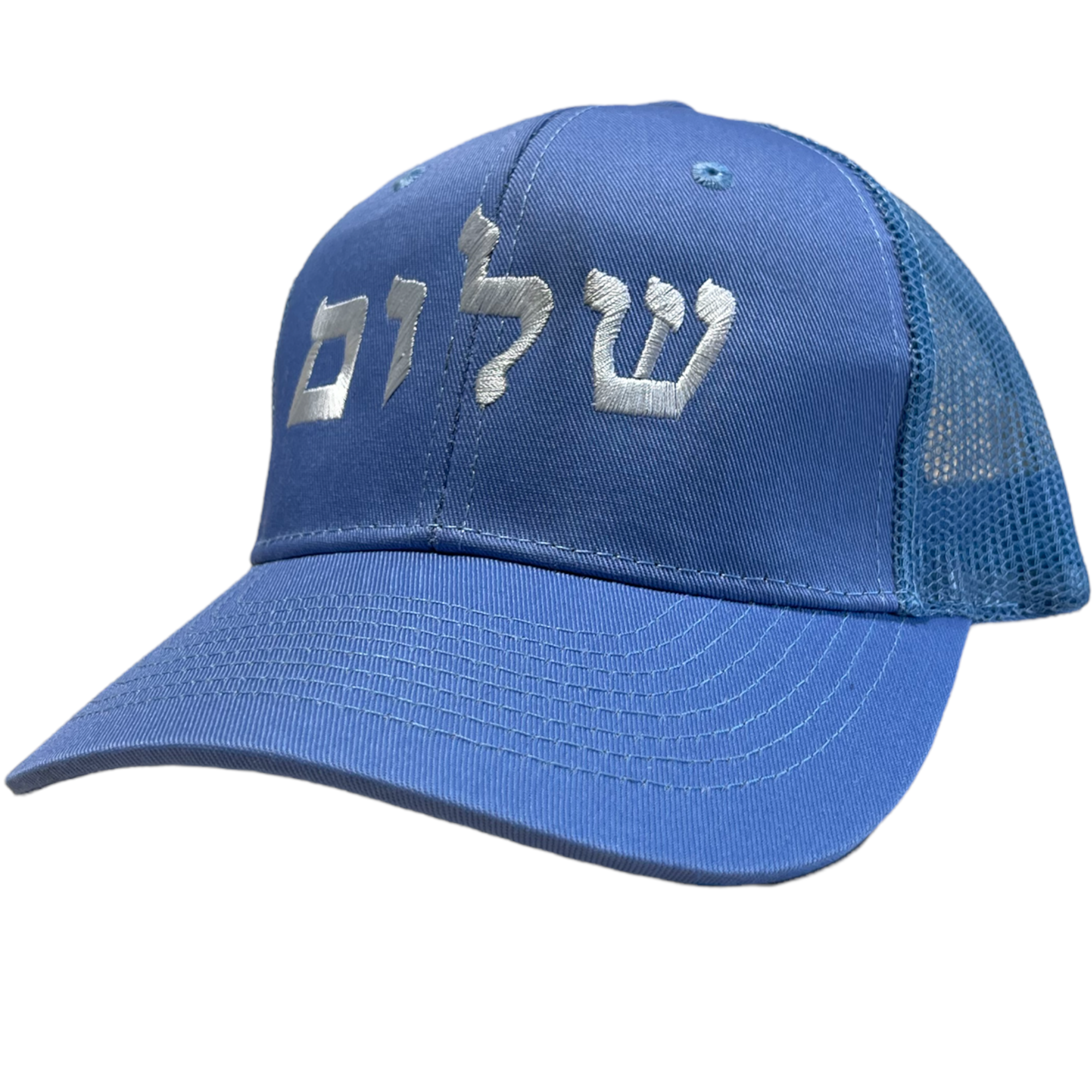 Shalom embroidered Mash cap featuring Hebrew text, high-quality craftsmanship, and classic design.