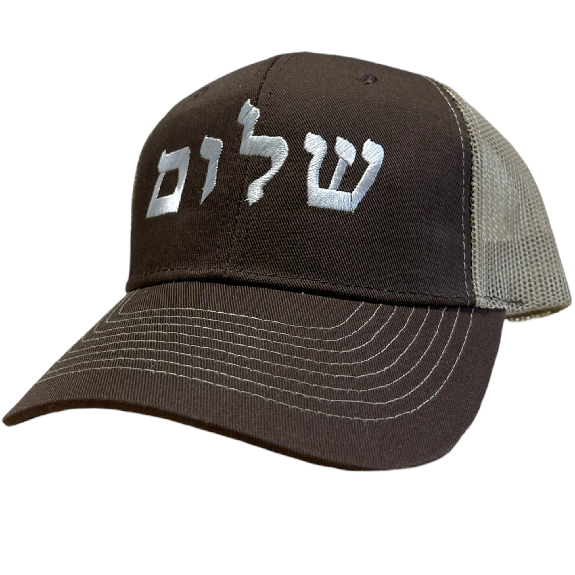 Shalom embroidered Mash cap featuring Hebrew text, high-quality craftsmanship, and classic design.