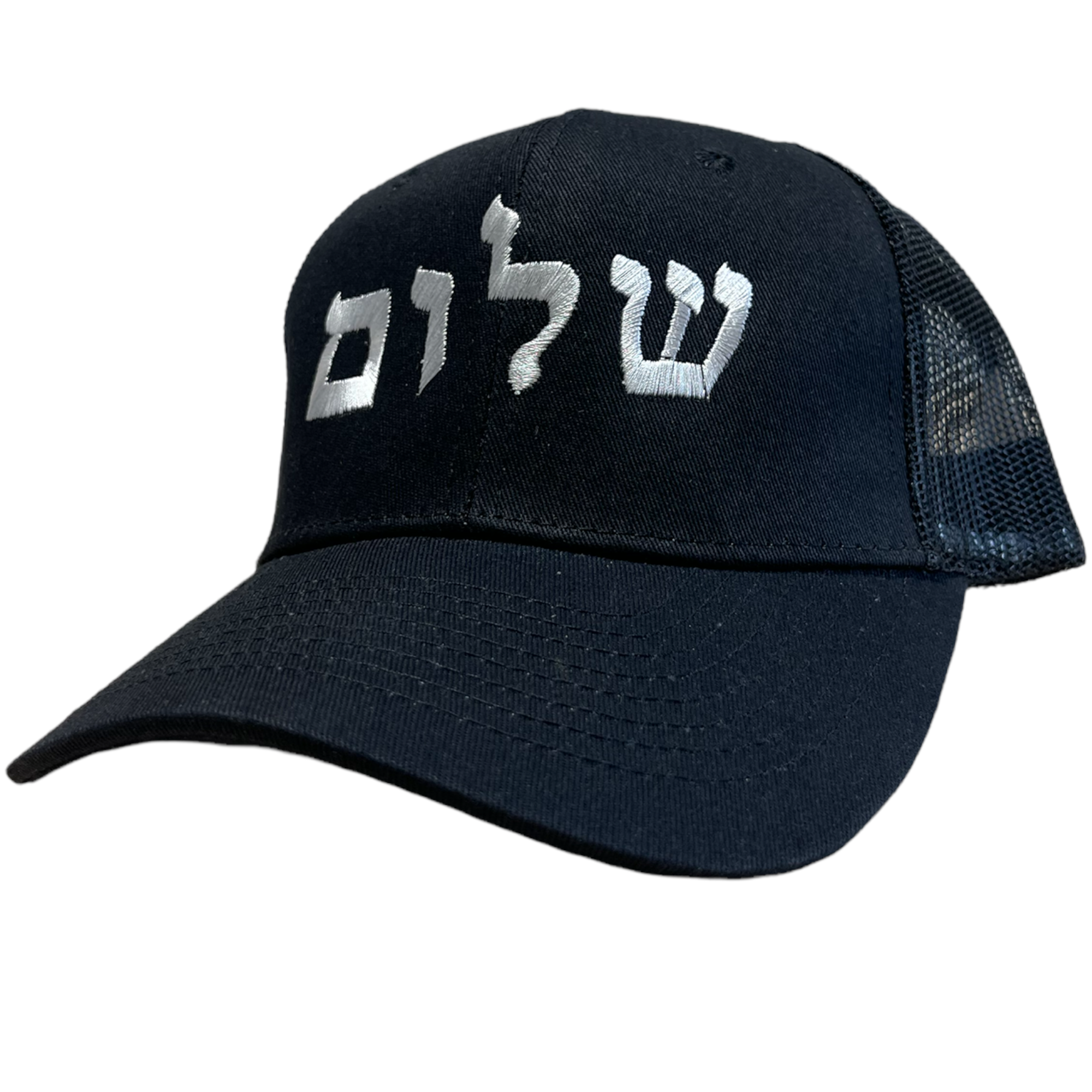 Shalom embroidered Mash cap featuring Hebrew text, high-quality craftsmanship, and classic design.