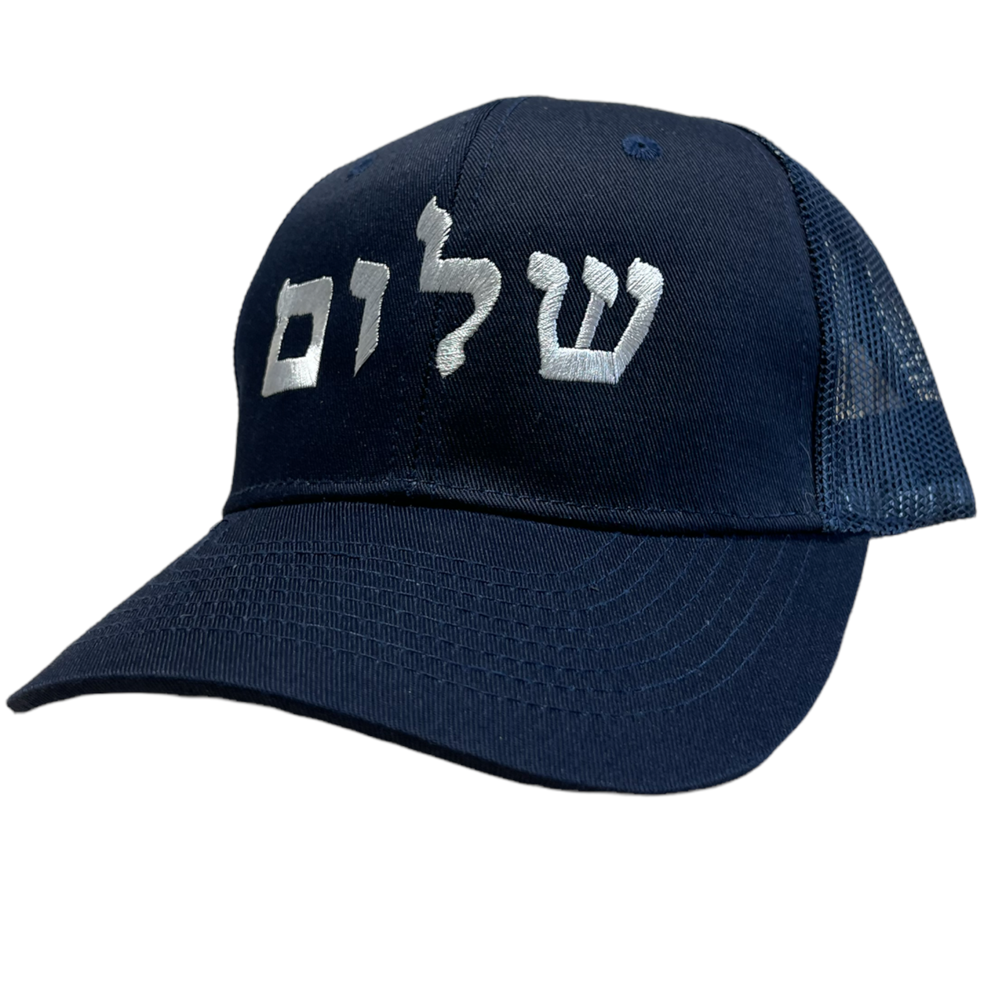 Shalom embroidered Mash cap featuring Hebrew text, high-quality craftsmanship, and classic design.