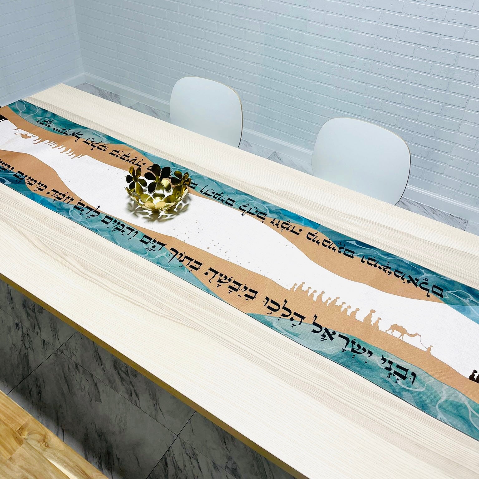 Elegant Split the Sea Passover Table Runner featuring Hebrew writing and beautiful icons, made from cotton linen blend and soft satin.