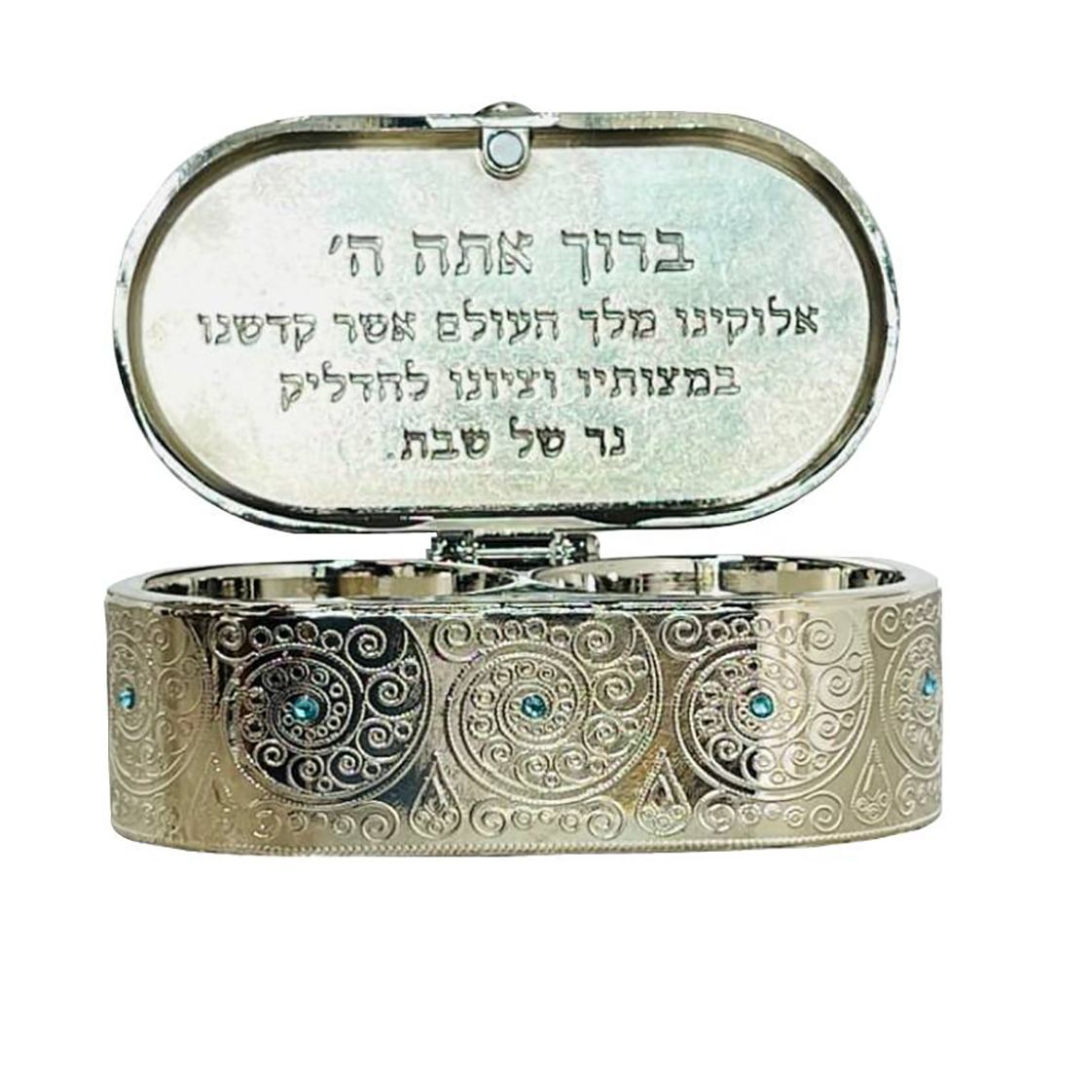 Travel Candles Holder made of high-quality nickel with elegant swirling designs, featuring an inscribed Shabbat blessing inside the lid.