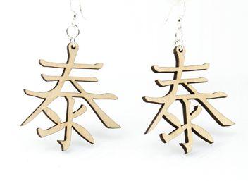 Kanji Symbol (Peace) Earrings made from sustainable wood, featuring silver-finished stainless steel ear wires, laser-cut design.