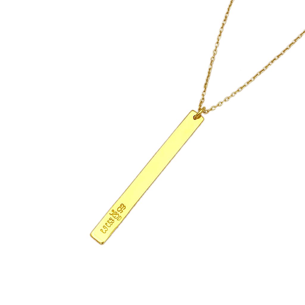 Layered Bar Bullet Necklace featuring recycled brass and bullet fragments, with a bar inscribed with 'peace' in Khmer, showcasing its unique design.