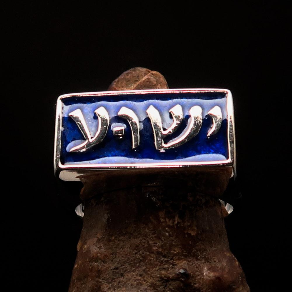 Men's sterling silver ring featuring Jesus in Hebrew design with blue enamel accents, showcasing high polish and RCRN logo.