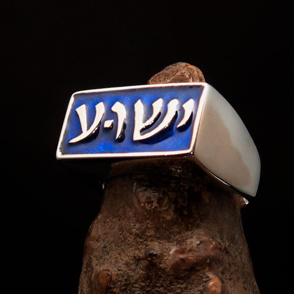 Men's sterling silver ring featuring Jesus in Hebrew design with blue enamel accents, showcasing high polish and RCRN logo.