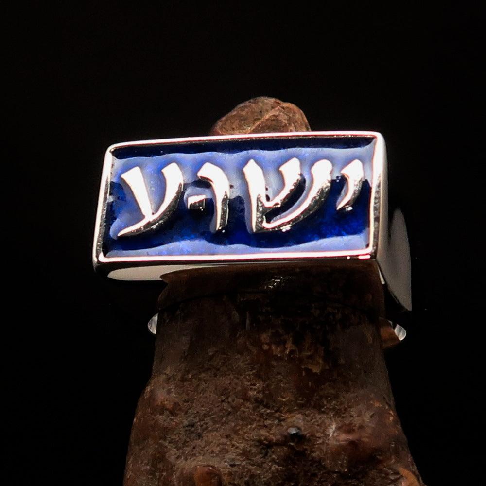 Men's sterling silver ring featuring Jesus in Hebrew design with blue enamel accents, showcasing high polish and RCRN logo.