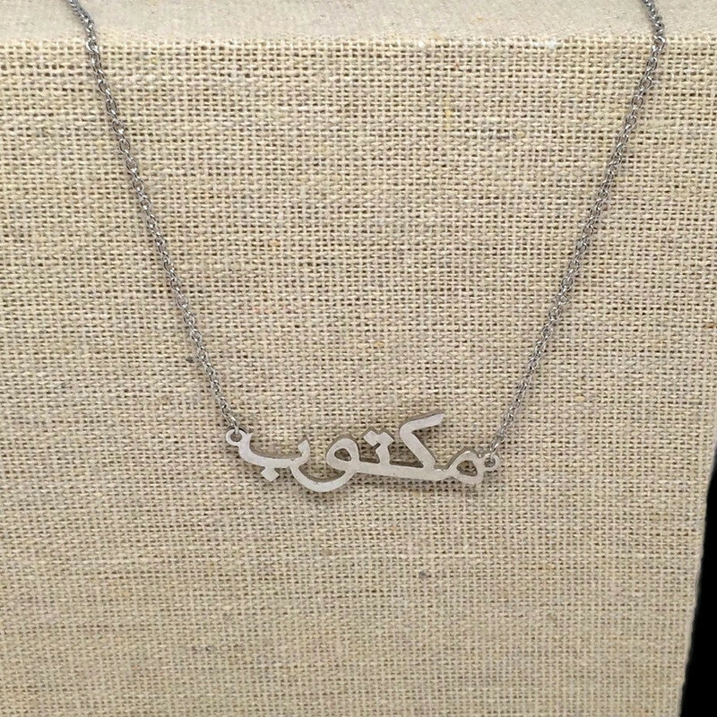 Custom Arabic Name Necklace made of stainless steel, showcasing personalized name in elegant design.