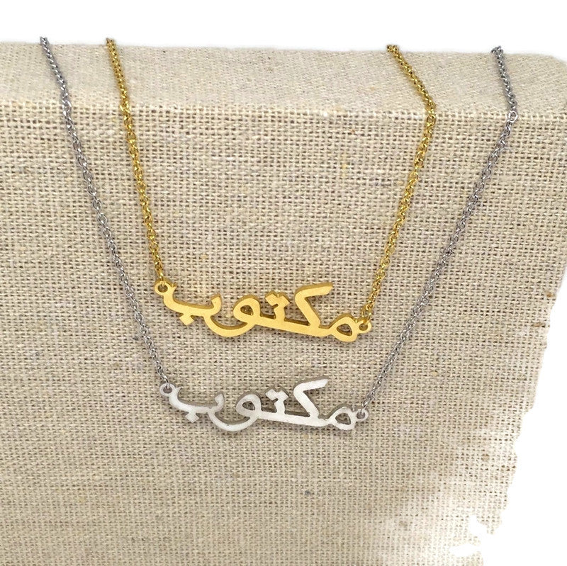 Custom Arabic Name Necklace made of stainless steel, showcasing personalized name in elegant design.