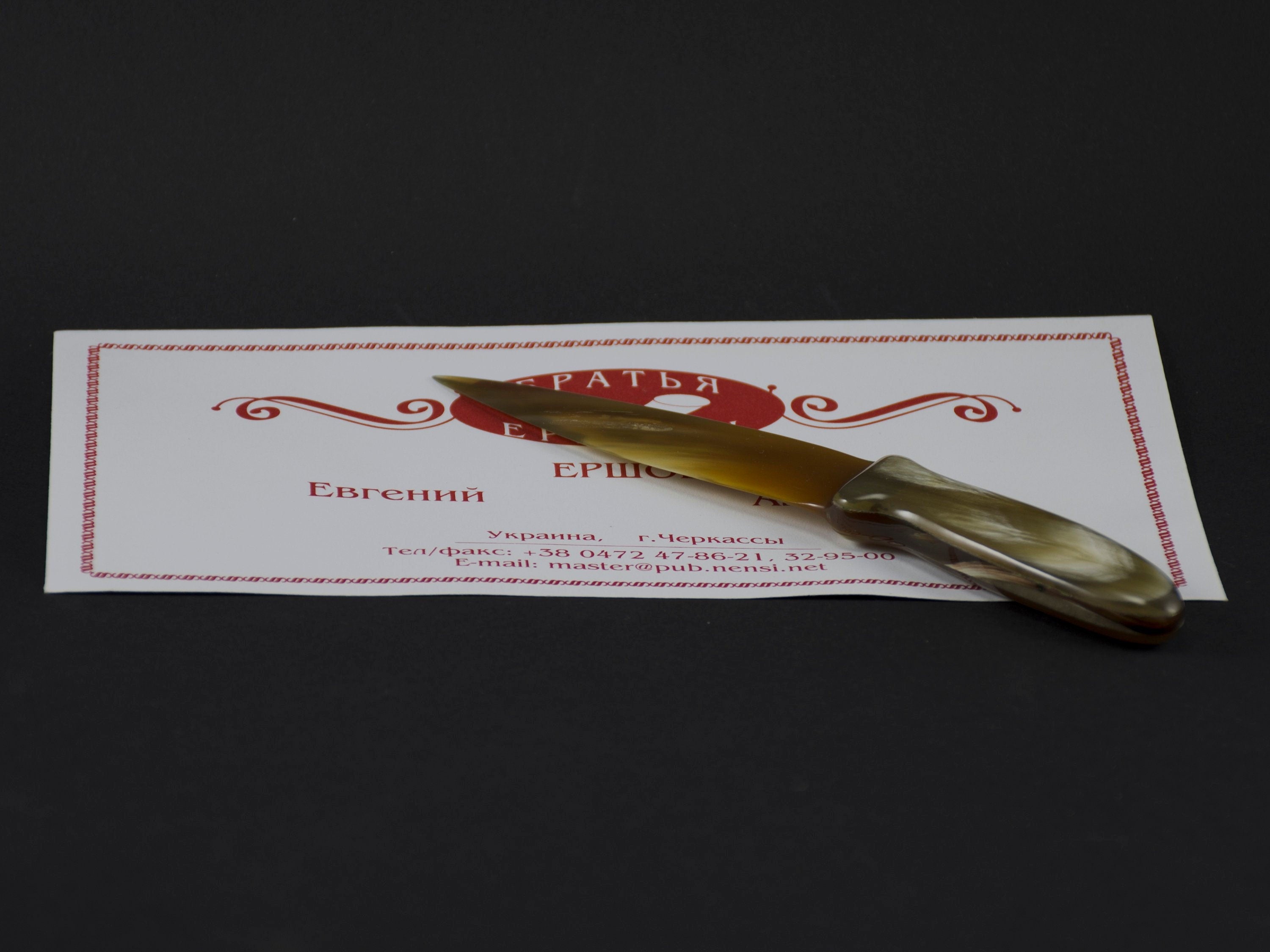 Handmade letter opener crafted from polished cow horn, featuring a sharp blade and elegant design.