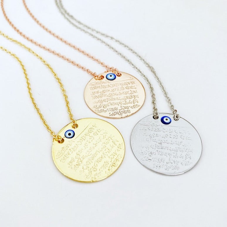 Handmade Quran Ayatul Kursi Necklace featuring an evil eye symbol, available in gold, rose gold, and silver, with a 0.75-inch pendant.