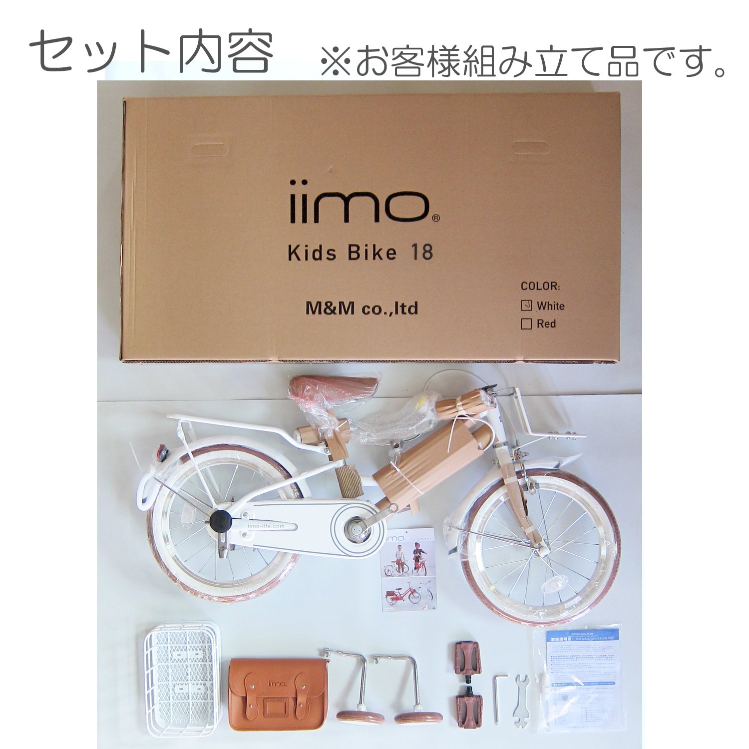 iimo Kid's Bicycle in Eternity Red with detachable basket and stylish bag, designed for children aged 3-6.