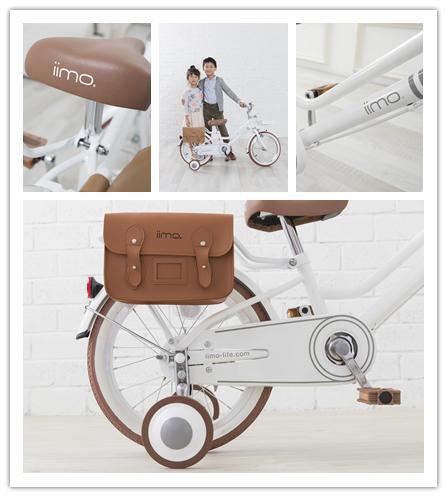 iimo Kid's Bicycle in Eternity Red with detachable basket and stylish bag, designed for children aged 3-6.