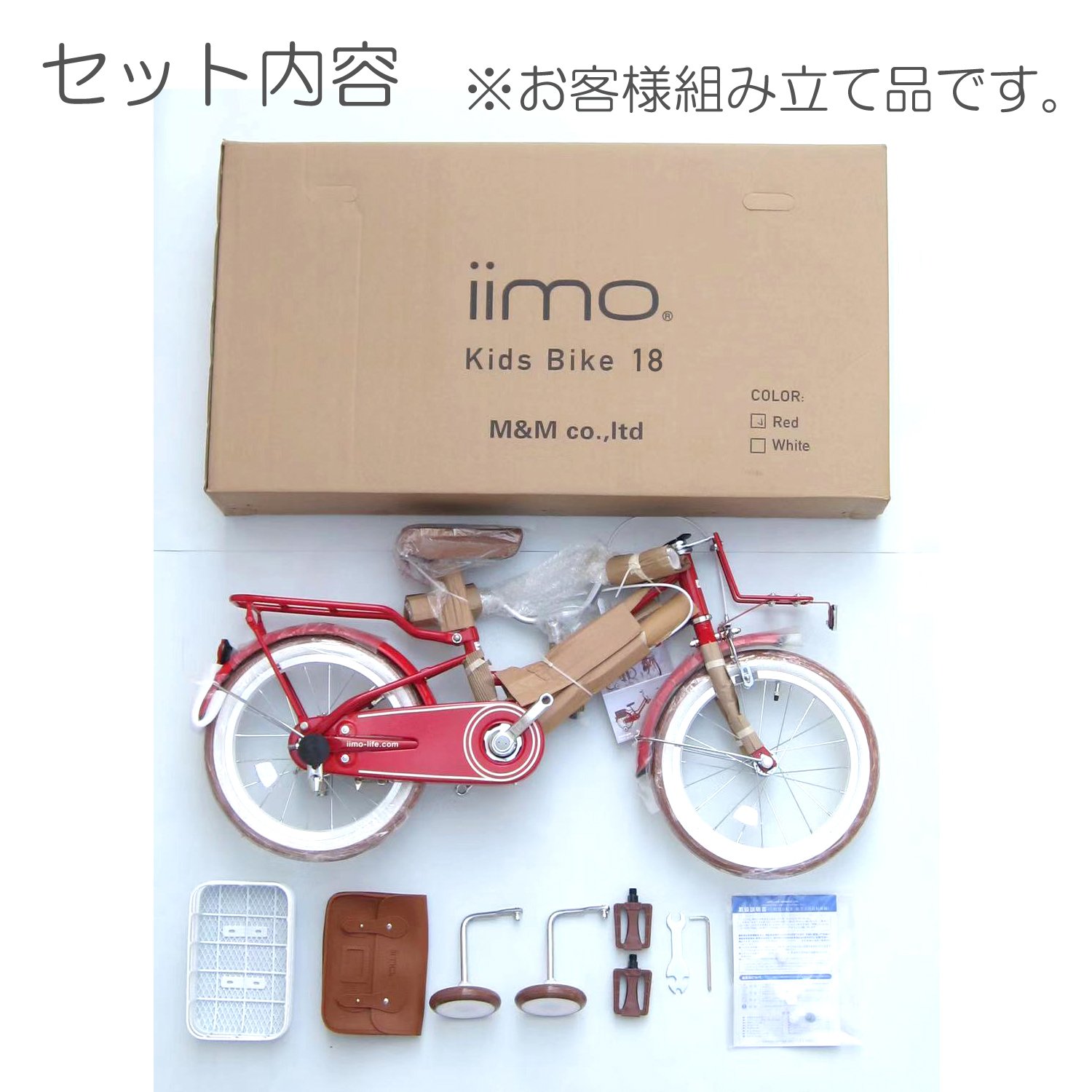 iimo Kid's Bicycle in Eternity Red with detachable basket and stylish bag, designed for children aged 3-6.