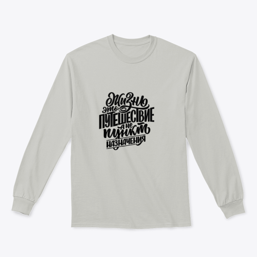 A motivational t-shirt featuring the phrase 'Life Is A Journey Not A Destination' in a stylish design, showcasing its comfortable fit and quality fabric.