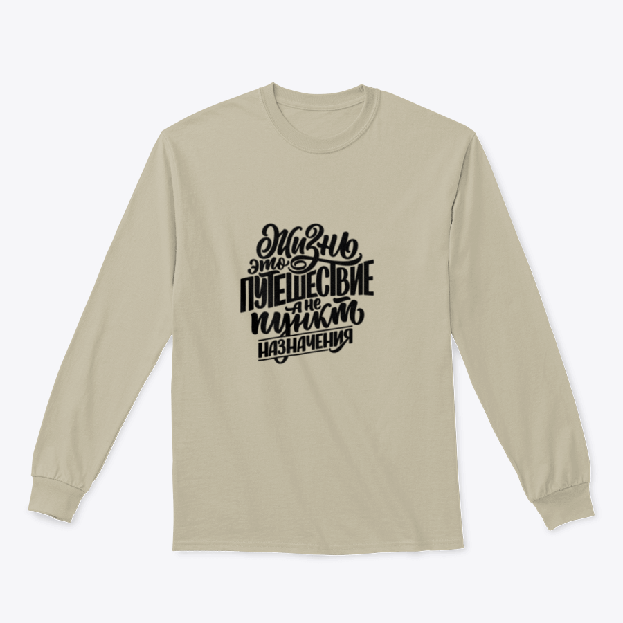 A motivational t-shirt featuring the phrase 'Life Is A Journey Not A Destination' in a stylish design, showcasing its comfortable fit and quality fabric.