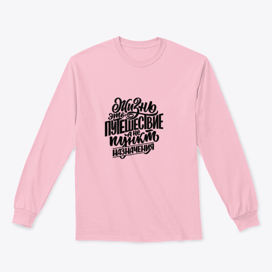 A motivational t-shirt featuring the phrase 'Life Is A Journey Not A Destination' in a stylish design, showcasing its comfortable fit and quality fabric.