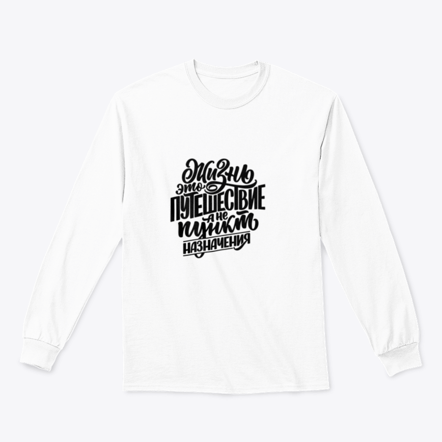 A motivational t-shirt featuring the phrase 'Life Is A Journey Not A Destination' in a stylish design, showcasing its comfortable fit and quality fabric.