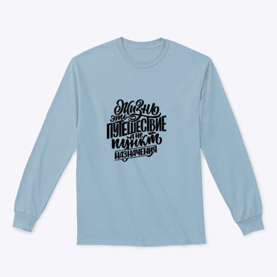 A motivational t-shirt featuring the phrase 'Life Is A Journey Not A Destination' in a stylish design, showcasing its comfortable fit and quality fabric.