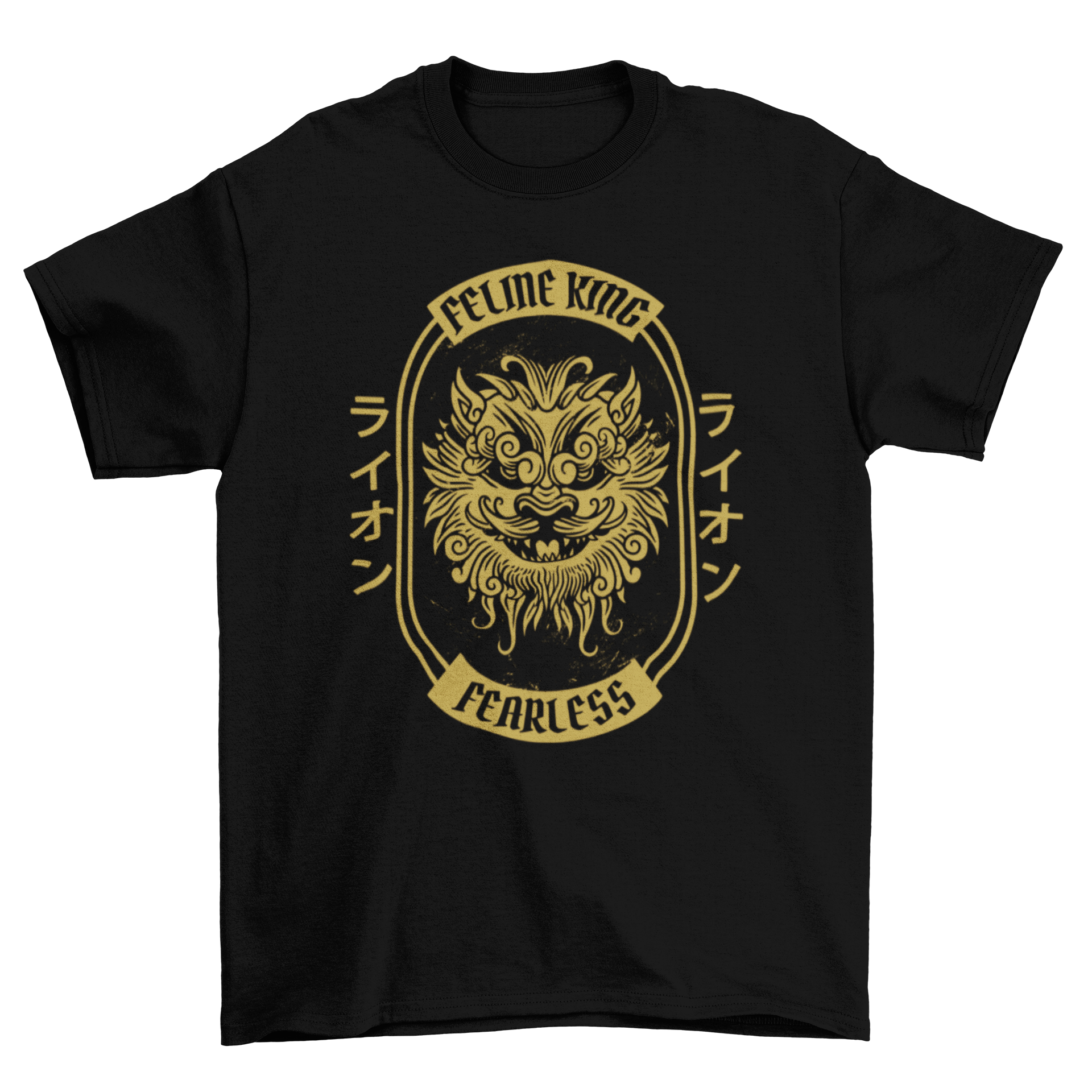 Asian Fearless Lion T-shirt featuring a lion design and the quote 'Feline king, fearless'.