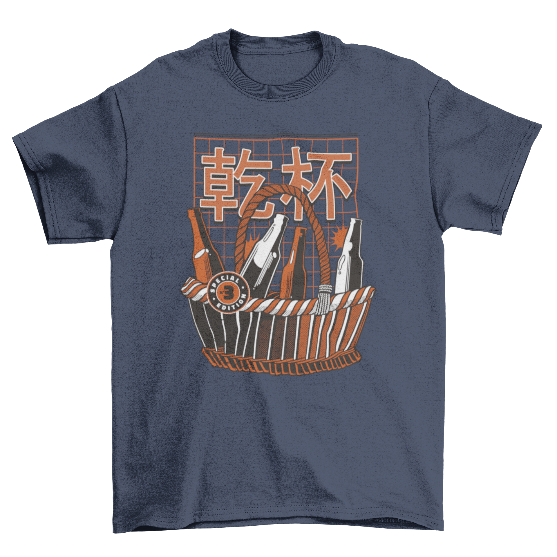 A stylish t-shirt featuring a colorful basket of beer bottles and the Japanese word 'Cheers'.